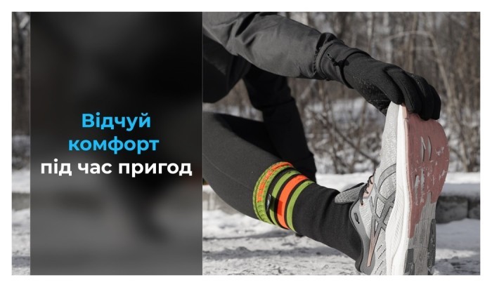 Носки водонепроницаемые Dexshell Hytherm Pro Socks, размер XL (47-49), черные с коричневой полосой
