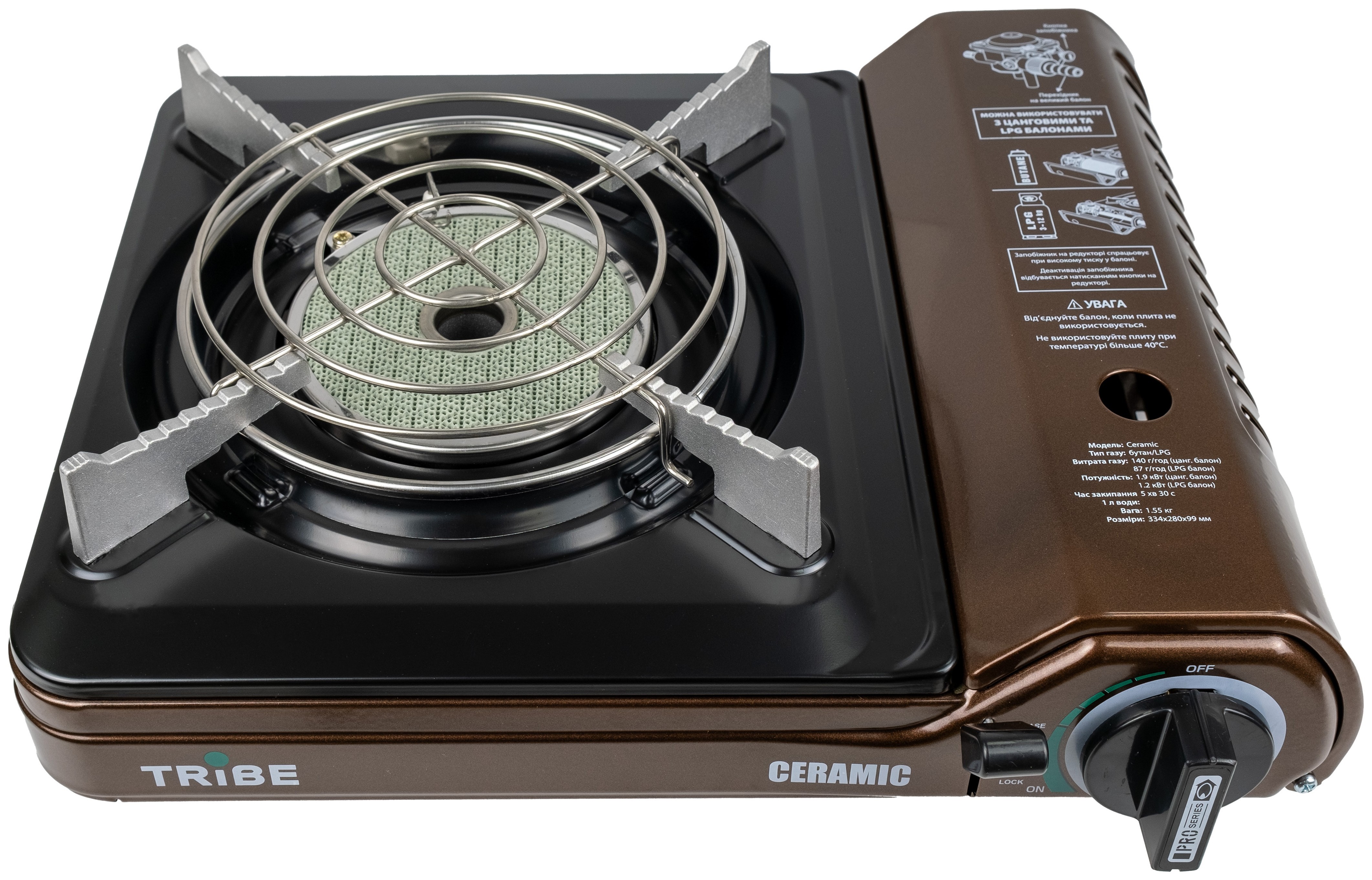 Подставка на газовую плиту Tribe Coffee Stand T-HZ-0005-silver