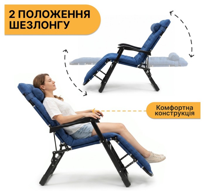 Раскладное кресло кровать с подушкой LEOBRO Темно-синий (LB-FCB-G1-BLU)