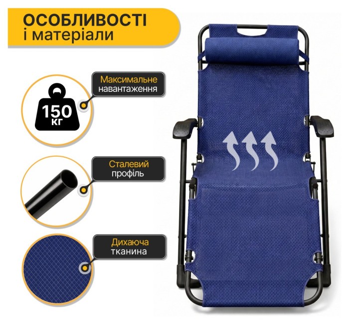 Раскладное кресло кровать с подушкой LEOBRO Темно-синий (LB-FCB-G1-BLU)
