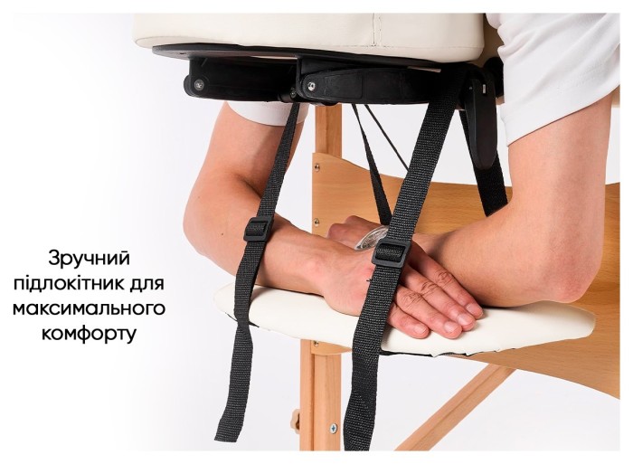 Масажний стіл EasyFit ZenRest кушетка складна Бежевий з чохлом