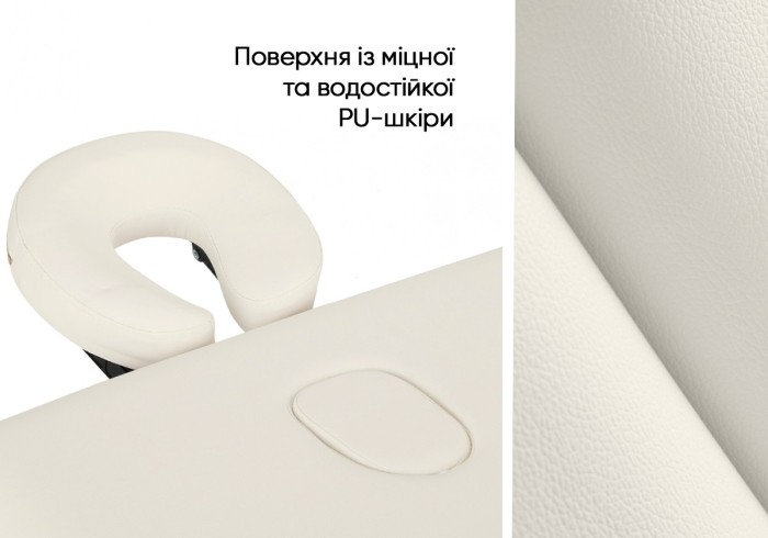 Масажний стіл EasyFit ZenRest кушетка складна Бежевий з чохлом