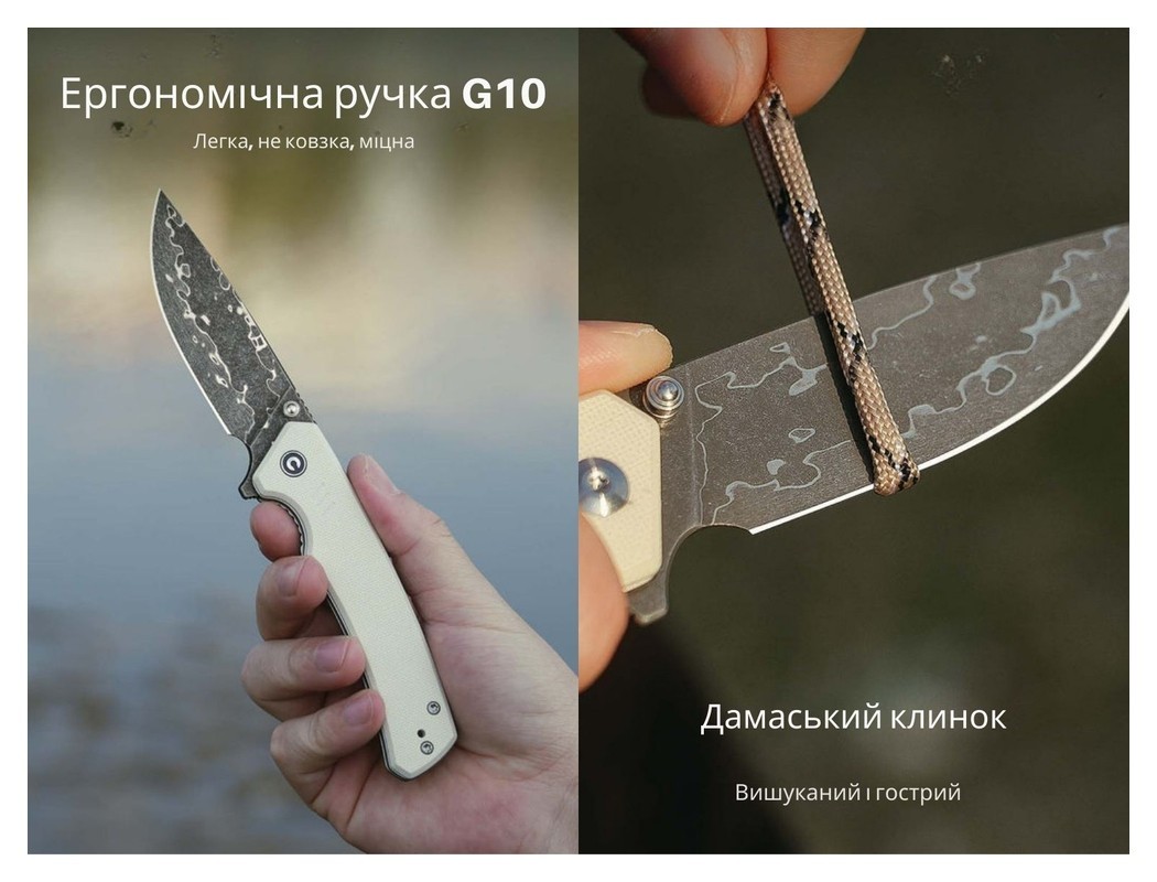Ніж складаний Civivi Merit C24012-DS1, укр, укр