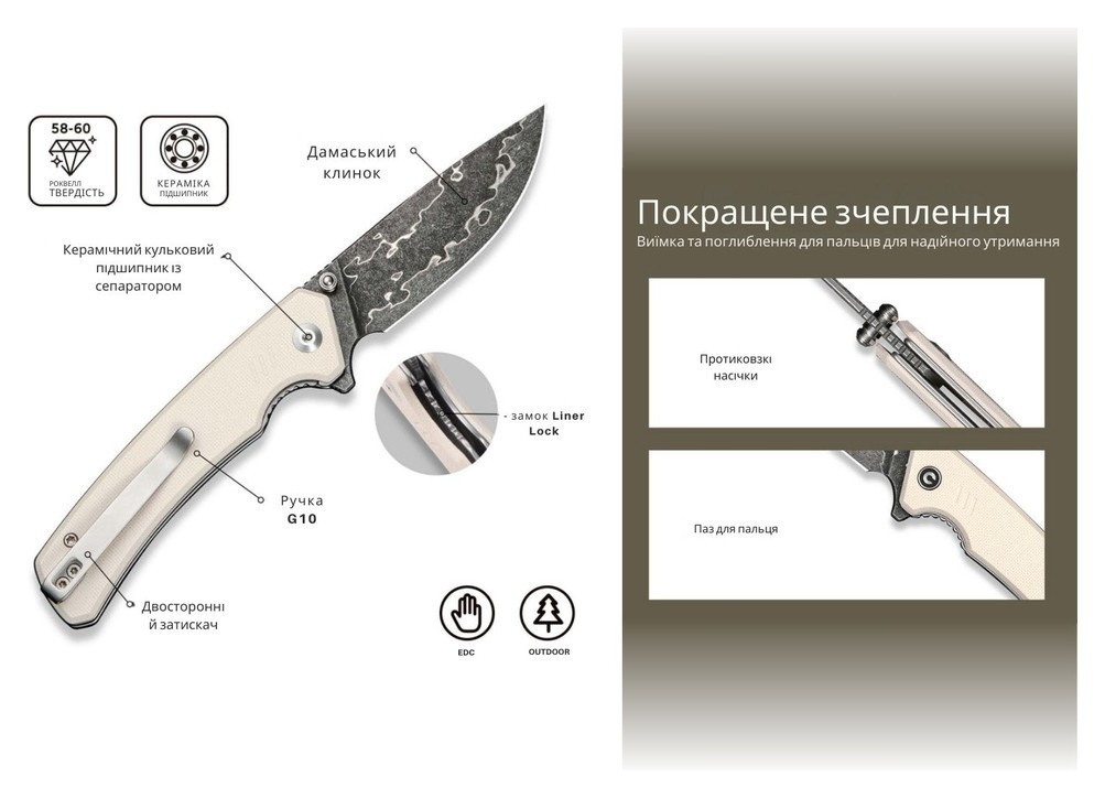 Ніж складаний Civivi Merit C24012-DS1, укр, укр