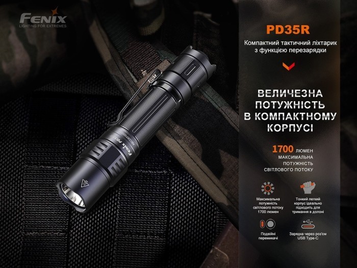 Ліхтар тактичний акумуляторний Fenix PD35R, укр, укр
