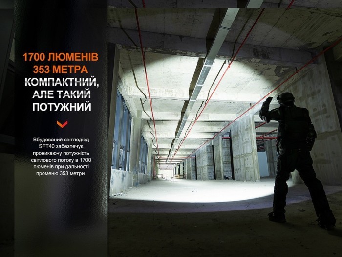 Ліхтар тактичний акумуляторний Fenix PD35R, укр, укр