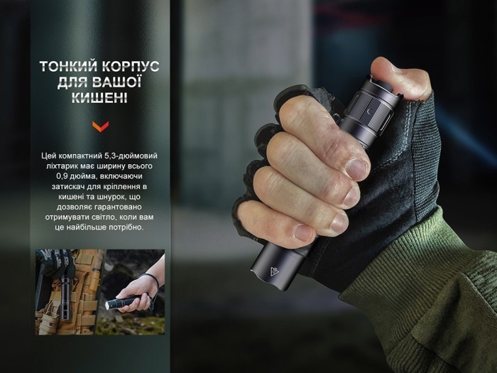 Ліхтар тактичний акумуляторний Fenix PD35R, укр, укр