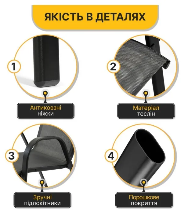 Комплект садових меблів LEOBRO Comfort 4 крісла + великий столик (LB-1055)