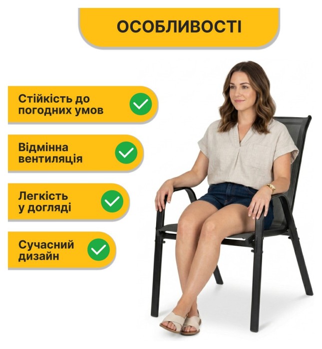 Комплект садових меблів LEOBRO Comfort 4 крісла + великий столик (LB-1055)