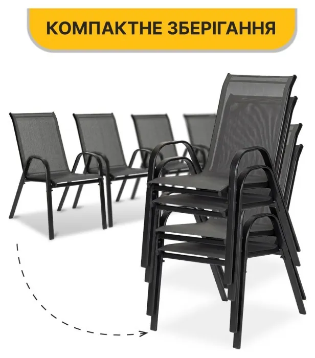 Комплект садових меблів LEOBRO Comfort 4 крісла + великий столик (LB-1055)