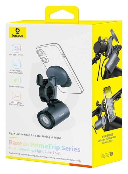 Велотримач для телефона Baseus PrimeTrip Series Dual-Color Bike Light 2-in-1 Set Cosmic Black