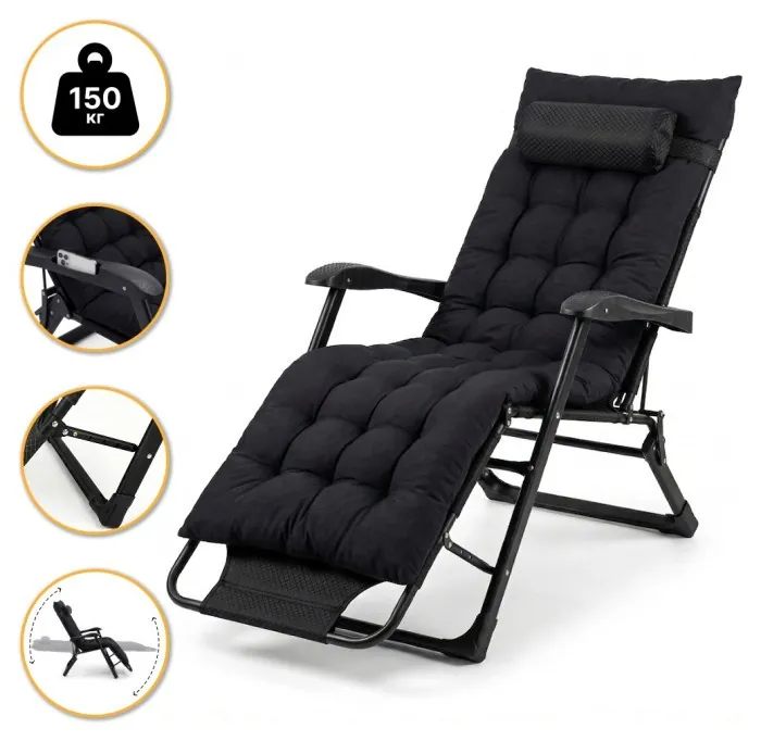 Розкладне крісло ліжко з подушкою LEOBRO Чорний (LB-FCB-G1-BLK)
