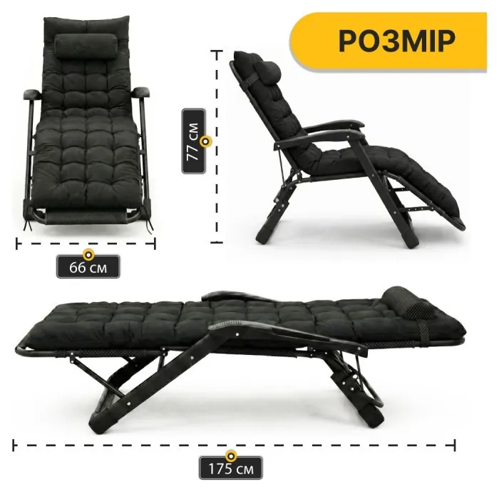 Розкладне крісло ліжко з подушкою LEOBRO Чорний (LB-FCB-G1-BLK)