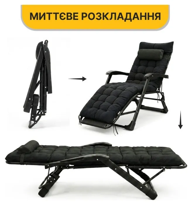 Розкладне крісло ліжко з подушкою LEOBRO Чорний (LB-FCB-G1-BLK)