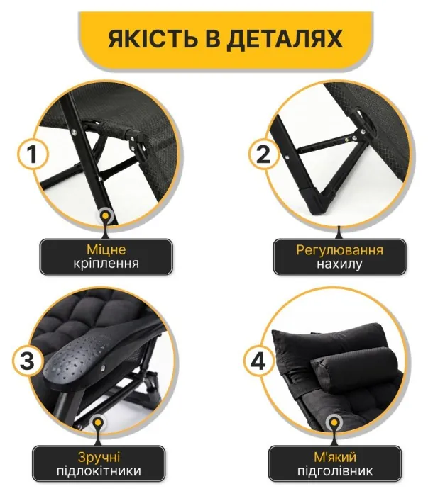 Розкладне крісло ліжко з подушкою LEOBRO Чорний (LB-FCB-G1-BLK)