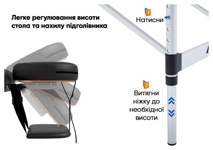 Масажний стіл EasyFit ZenRest-2 кушетка складна Чорна з чохлом