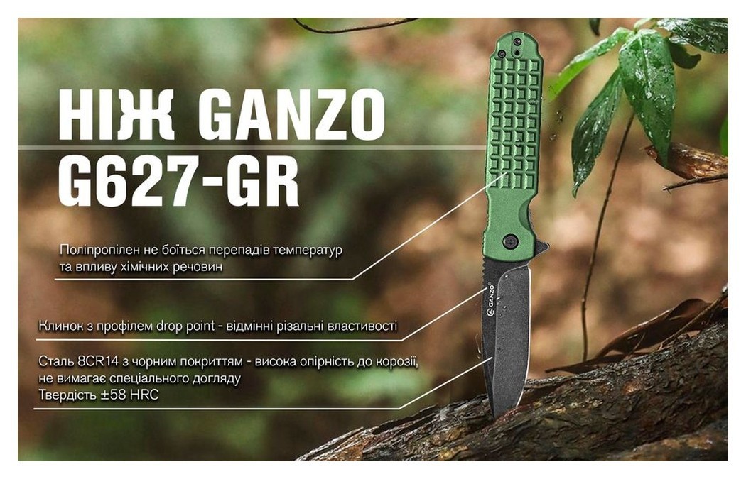 Ніж складаний Ganzo G627-GR зелений, укр, укр