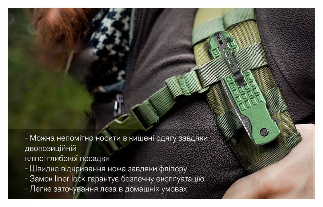 Ніж складаний Ganzo G627-GR зелений, укр, укр