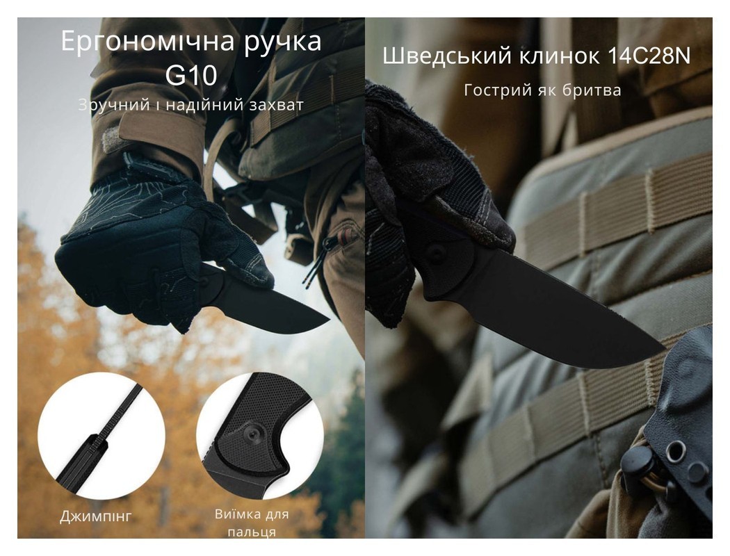 Ніж Civivi Timberbark C23094-1, укр, укр