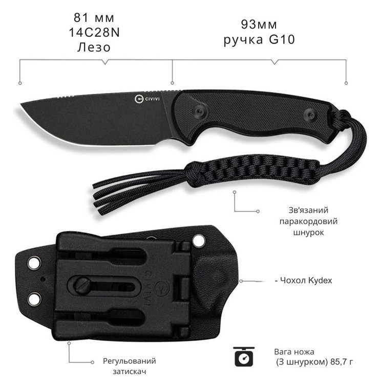 Ніж Civivi Timberbark C23094-1, укр, укр