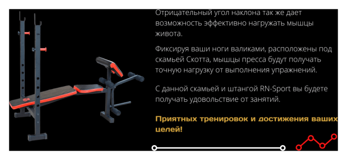 Скамейка для жима универсальная ReadMeBlack + олимпийская штанга 88 кг с металлическими дисками RN-Sport