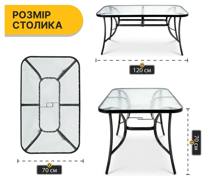 Комплект садовий - LEOBRO Comfort 4 крісла, великий столик та парасоля