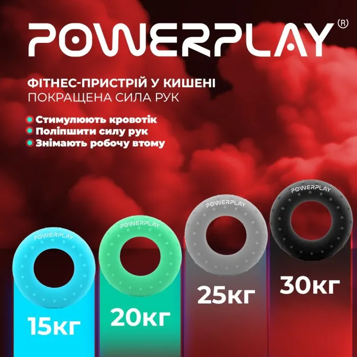 Эспандер кистевой силиконовый PowerPlay PP-4338 Hand Grip Hard 30 кг. Черный