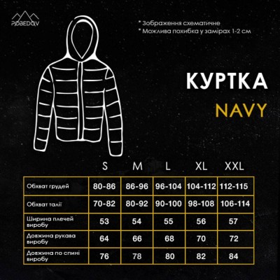 Парка мужская зимняя с капюшоном черно-синяя Pobedov Navy