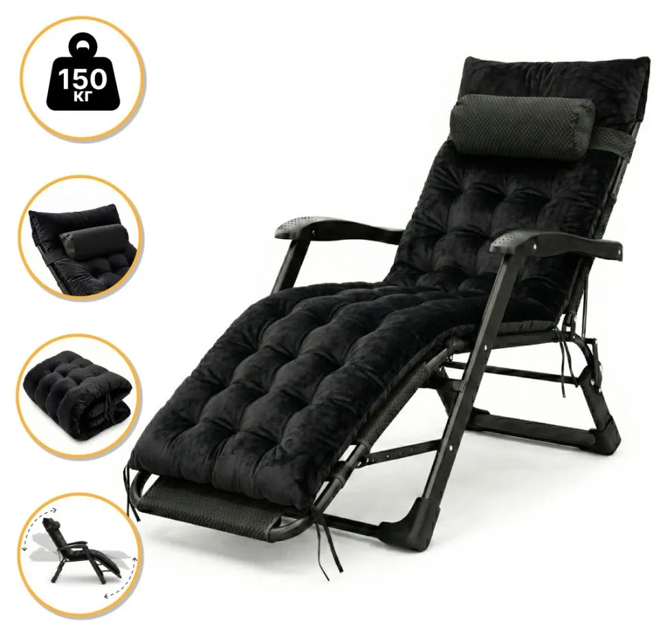 Розкладне крісло ліжко з оксамитовим матрацом LEOBRO Black (LB-FCB-G4-BLK) (LEO_LB-FCB-G4-BLK)