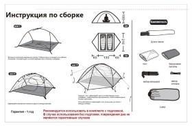 Намет Tramp Cloud 2 Si темно-зелений