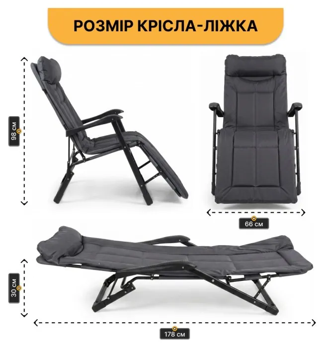 Розкладне крісло ліжко з вбудованим матрацом LEOBRO Black (LB-FCB-G3-BLK)