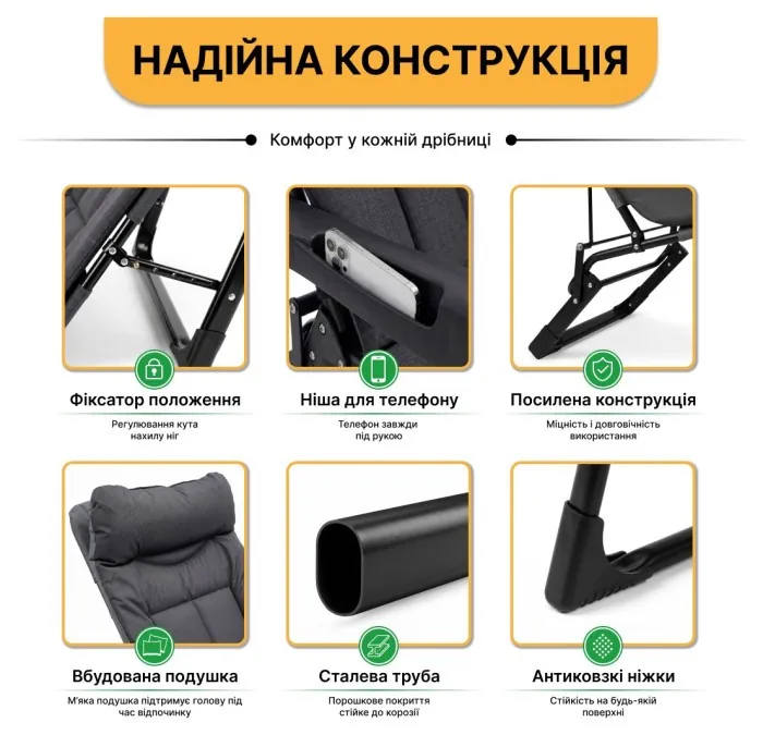 Розкладне крісло ліжко з вбудованим матрацом LEOBRO Black (LB-FCB-G3-BLK)