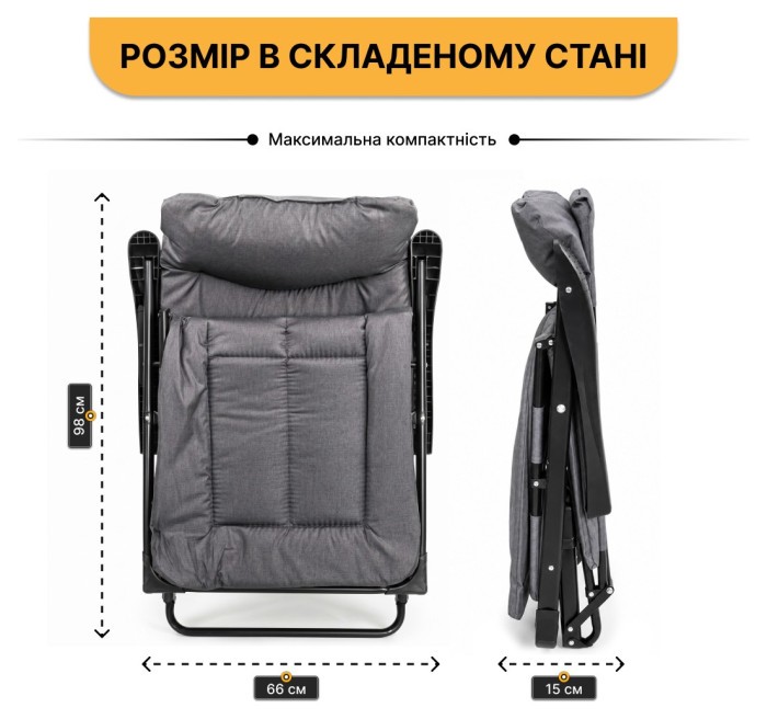 Розкладне крісло ліжко з вбудованим матрацом LEOBRO Black (LB-FCB-G3-BLK)