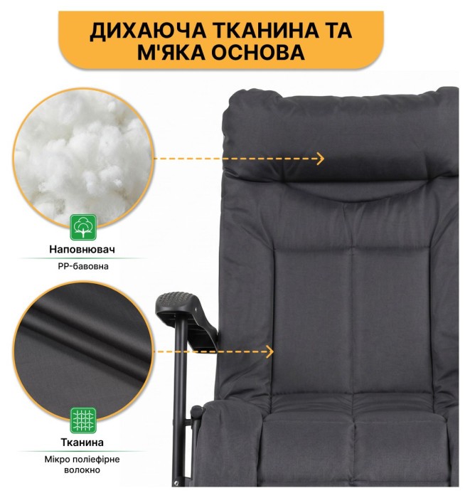 Розкладне крісло ліжко з вбудованим матрацом LEOBRO Black (LB-FCB-G3-BLK)