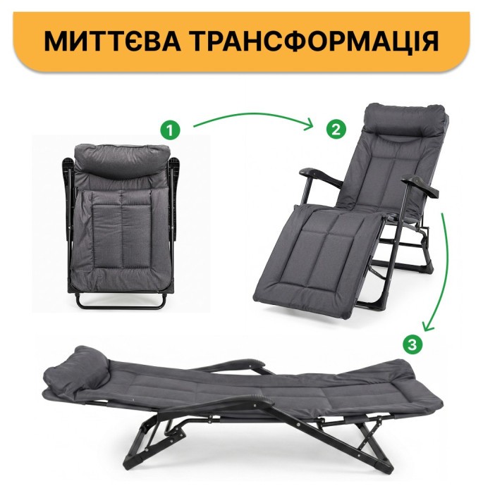 Розкладне крісло ліжко з вбудованим матрацом LEOBRO Black (LB-FCB-G3-BLK)