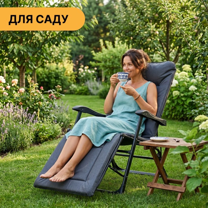 Розкладне крісло ліжко з вбудованим матрацом LEOBRO Black (LB-FCB-G3-BLK)