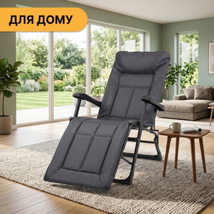 Розкладне крісло ліжко з вбудованим матрацом LEOBRO Black (LB-FCB-G3-BLK)
