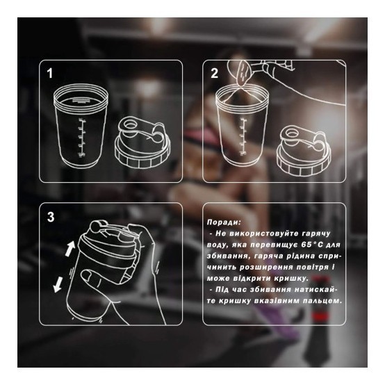 Шейкер спортивний EasyFit Spider 0,5 л Чорно-зелений