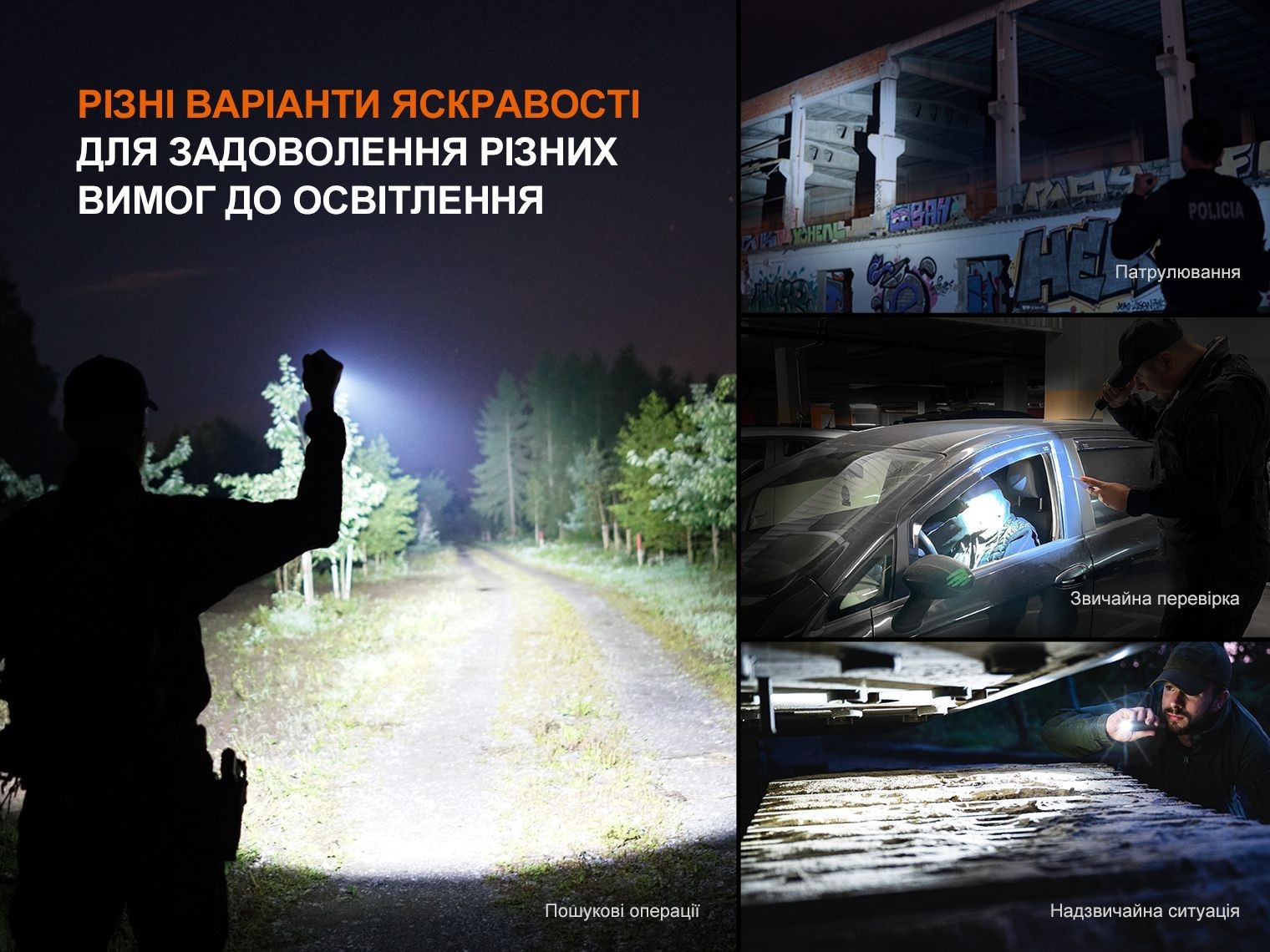 Ліхтар ручний Fenix TK22R, укр, укр