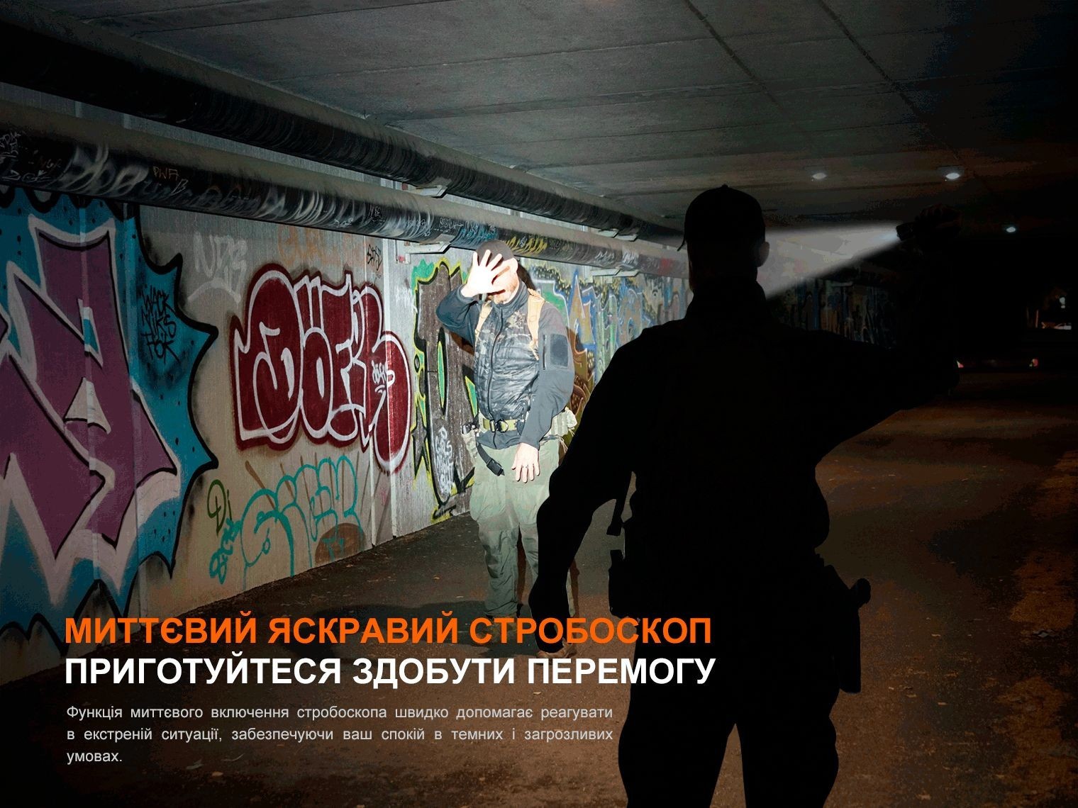 Ліхтар ручний Fenix TK22R, укр, укр