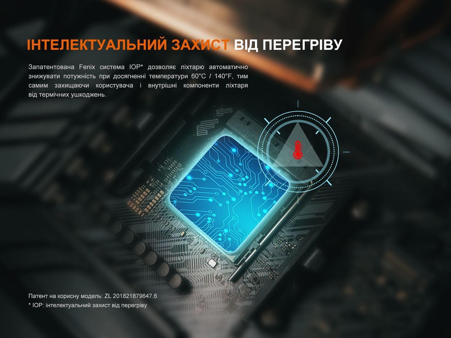 Ліхтар ручний Fenix TK22R, укр, укр