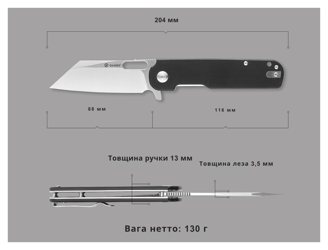 Ніж складаний Ganzo G770-BK, укр, укр