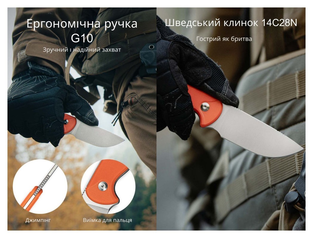 Ніж Civivi Timberbark C23094-2, укр, укр