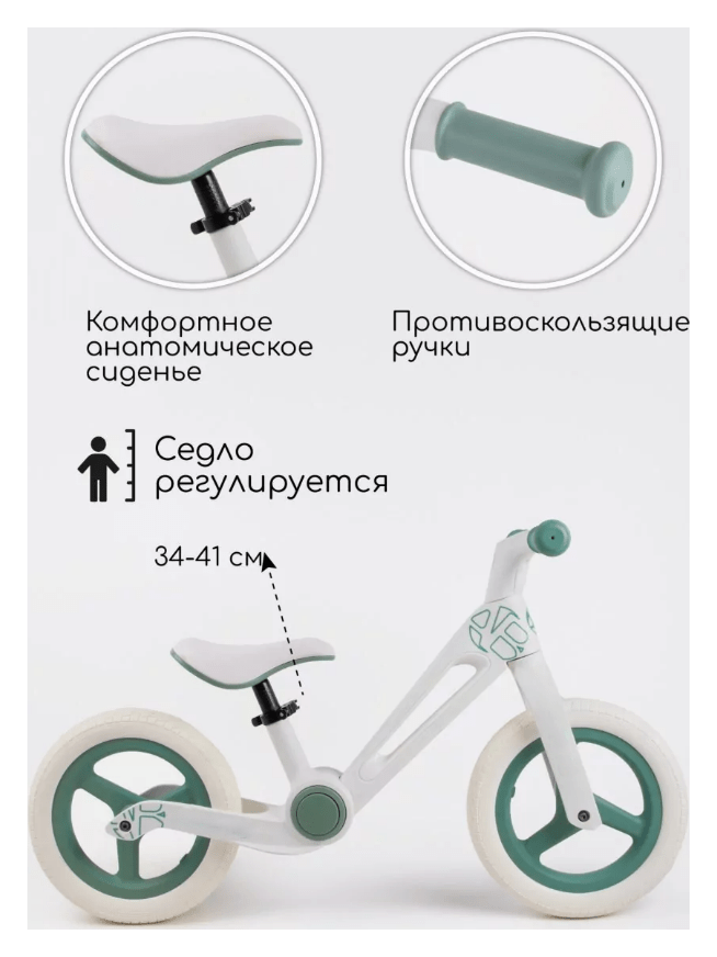 Беговел Maraton M8-1 12" складной