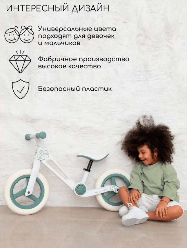 Беговел Maraton M8-1 12" складной, укр, укр