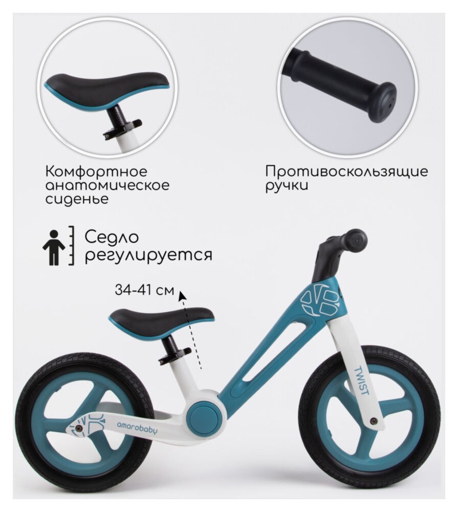 Беговел Maraton M8-1 12" складной, укр, укр