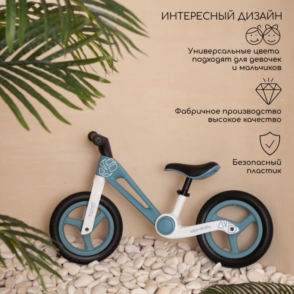 Беговел Maraton M8-1 12" складной, укр, укр