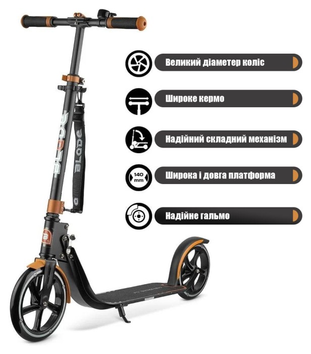 Самокат BLADE Sport PU Cross 230/230 mm, black/brown, укр, укр