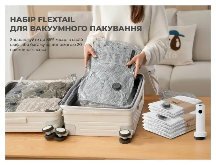 Набор для вакуумной упаковки Vollyc by Flextail (NANO BAG SET), 20 пакетов + насос