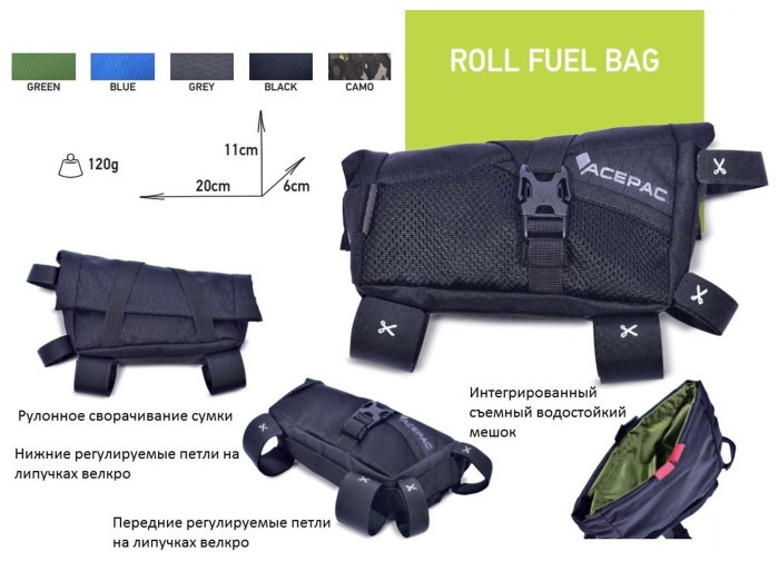 Сумка для рамы Acepac Roll Fuel Bag M Camo
